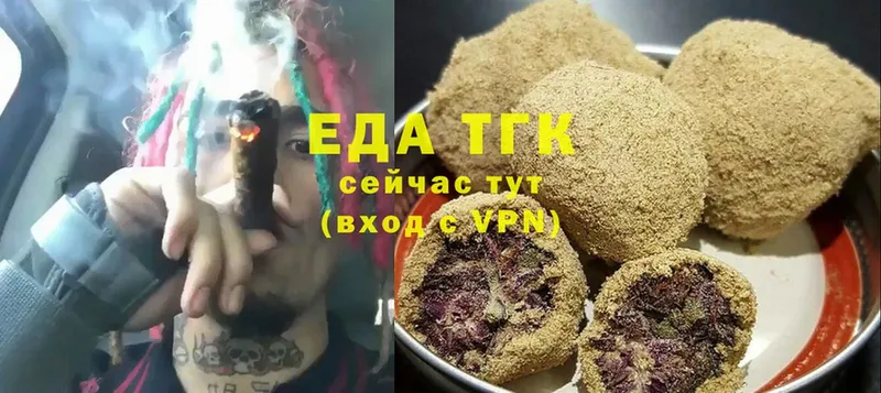 Cannafood конопля  где найти наркотики  Жуковский 