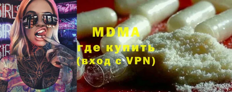 MDMA Molly  МЕГА как войти  Жуковский 